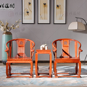 缅甸花梨圈椅三件套  大果紫檀皇宫椅  祥蕴阁红木家具