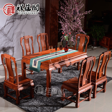 红木家具缅甸花梨木西餐桌椅组合大果紫檀国色天香长方形客厅餐桌