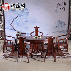 新中式红木茶桌椅组合办公室家具实木泡茶台功夫茶几红酸枝木茶桌