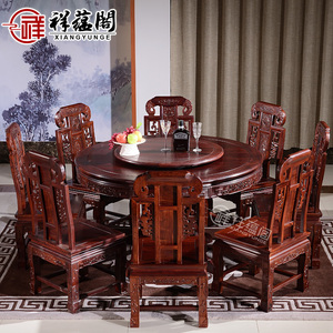 老挝红酸枝木圆餐桌巴里黄檀中式实木仿古红木圆台花枝木饭桌组合