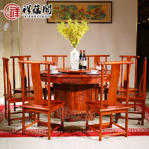 祥蕴阁大果紫檀新中式圆桌缅甸花梨木新古典餐椅组合中式旋转餐桌