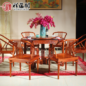 祥蕴阁红木家具缅甸花梨木圆餐桌椅组合中式餐桌1.38古典雕花餐桌