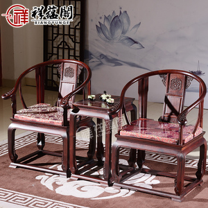 中式太师椅三件套红酸枝巴里黄檀红木明清仿古实木座椅圈椅皇宫椅